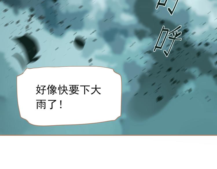 一代灵后韩漫全集-第27话 心痛之礼无删减无遮挡章节图片 