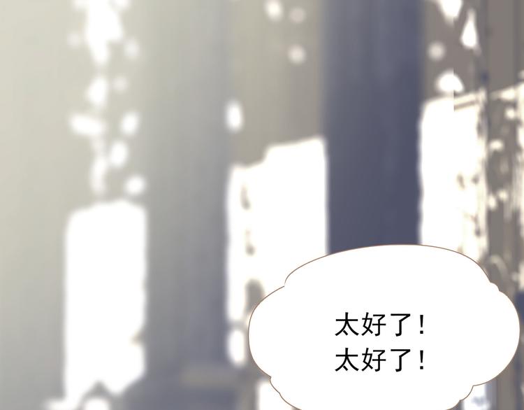 一代灵后韩漫全集-第27话 心痛之礼无删减无遮挡章节图片 