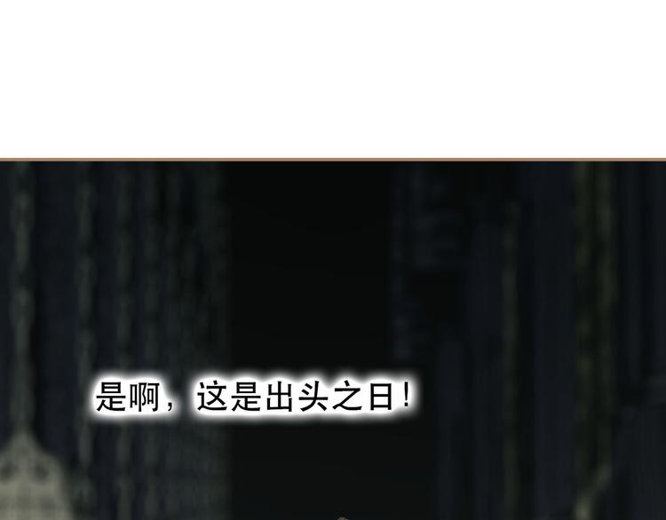 一代灵后韩漫全集-第27话 心痛之礼无删减无遮挡章节图片 