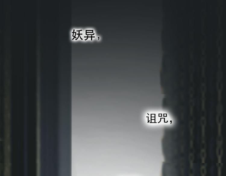 一代灵后韩漫全集-第27话 心痛之礼无删减无遮挡章节图片 