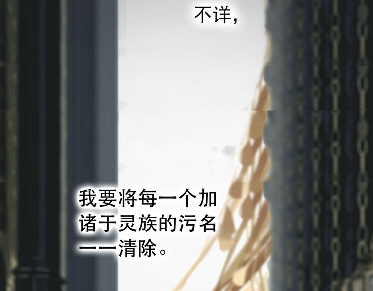 一代灵后韩漫全集-第27话 心痛之礼无删减无遮挡章节图片 
