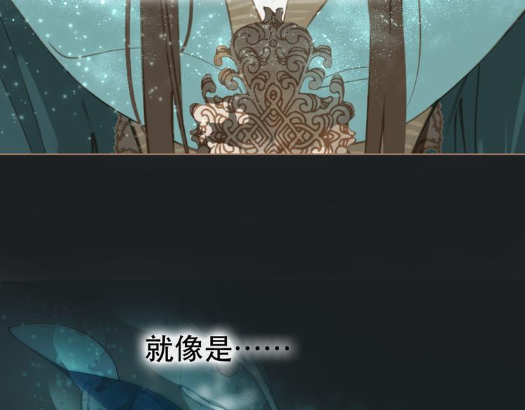 一代灵后韩漫全集-第27话 心痛之礼无删减无遮挡章节图片 