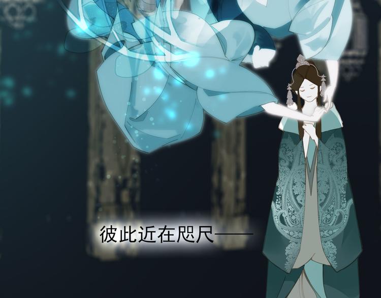 一代灵后韩漫全集-第27话 心痛之礼无删减无遮挡章节图片 