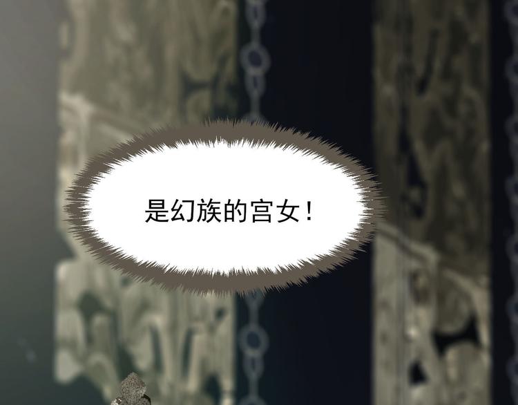 一代灵后韩漫全集-第27话 心痛之礼无删减无遮挡章节图片 