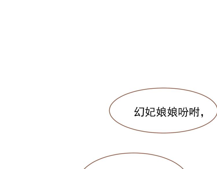 一代灵后韩漫全集-第27话 心痛之礼无删减无遮挡章节图片 