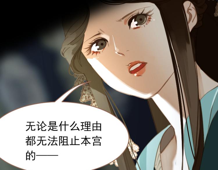 一代灵后韩漫全集-第27话 心痛之礼无删减无遮挡章节图片 