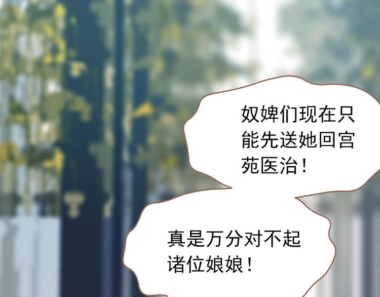 一代灵后韩漫全集-第28话 野兽法则无删减无遮挡章节图片 