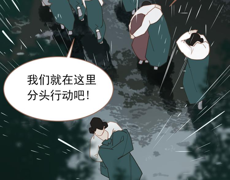 一代灵后韩漫全集-第28话 野兽法则无删减无遮挡章节图片 