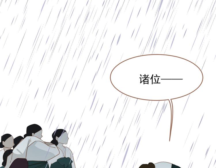一代灵后韩漫全集-第28话 野兽法则无删减无遮挡章节图片 