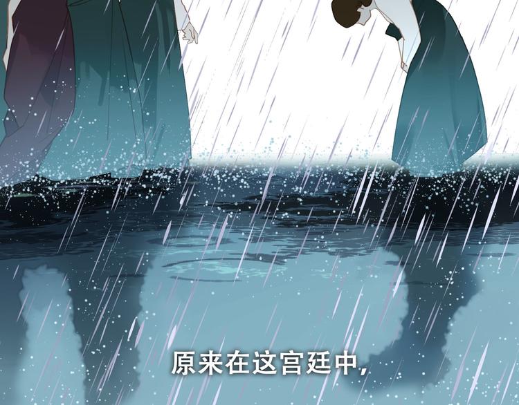 一代灵后韩漫全集-第28话 野兽法则无删减无遮挡章节图片 