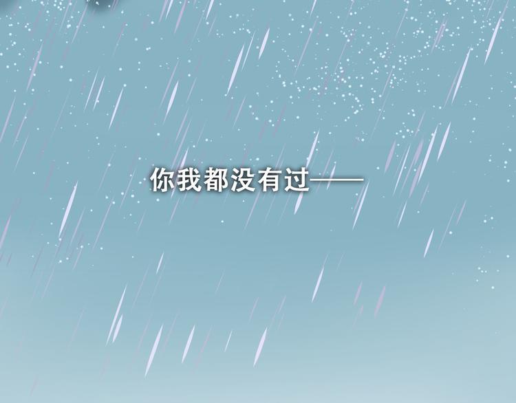 一代灵后韩漫全集-第28话 野兽法则无删减无遮挡章节图片 