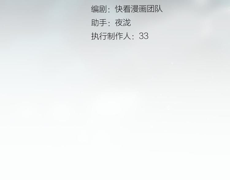 一代灵后韩漫全集-第28话 野兽法则无删减无遮挡章节图片 