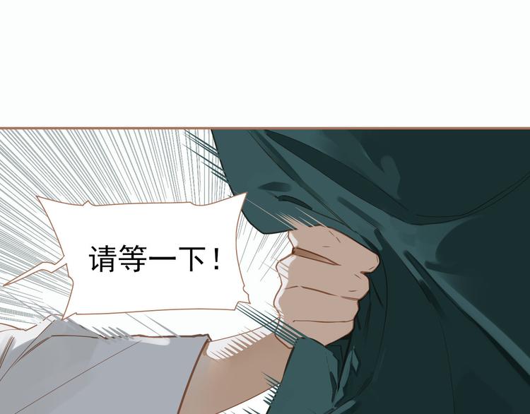 一代灵后韩漫全集-第28话 野兽法则无删减无遮挡章节图片 