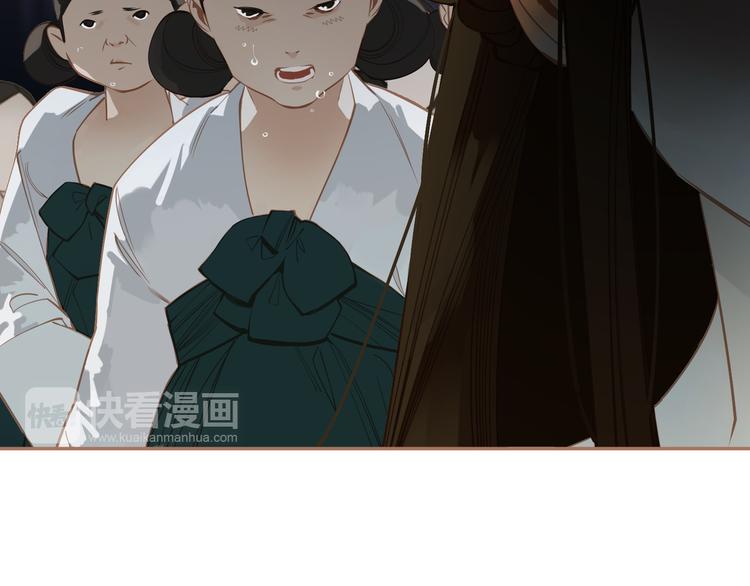 一代灵后韩漫全集-第28话 野兽法则无删减无遮挡章节图片 