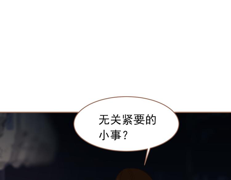 一代灵后韩漫全集-第28话 野兽法则无删减无遮挡章节图片 