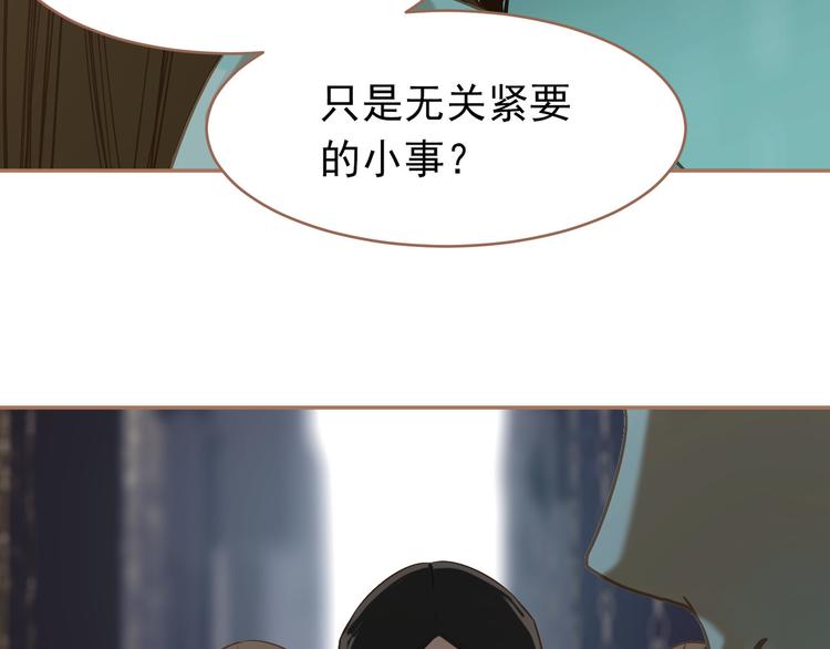 一代灵后韩漫全集-第28话 野兽法则无删减无遮挡章节图片 