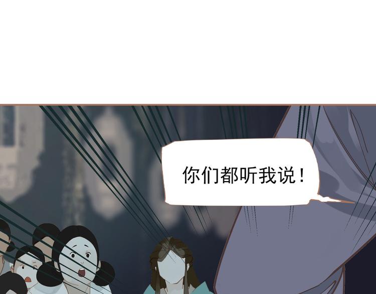 一代灵后韩漫全集-第28话 野兽法则无删减无遮挡章节图片 