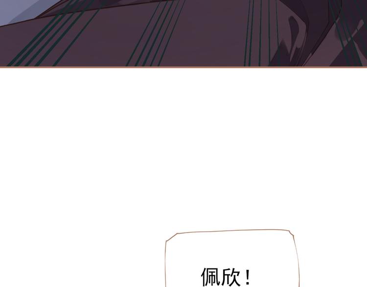 一代灵后韩漫全集-第28话 野兽法则无删减无遮挡章节图片 