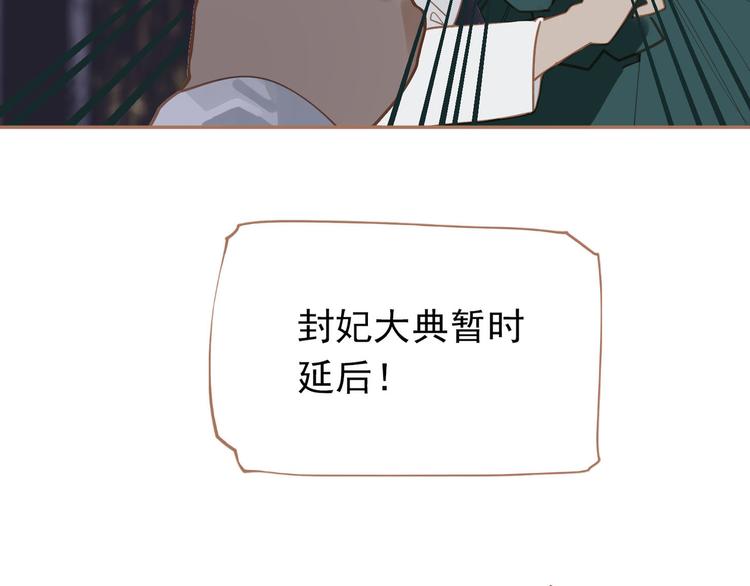 一代灵后韩漫全集-第28话 野兽法则无删减无遮挡章节图片 