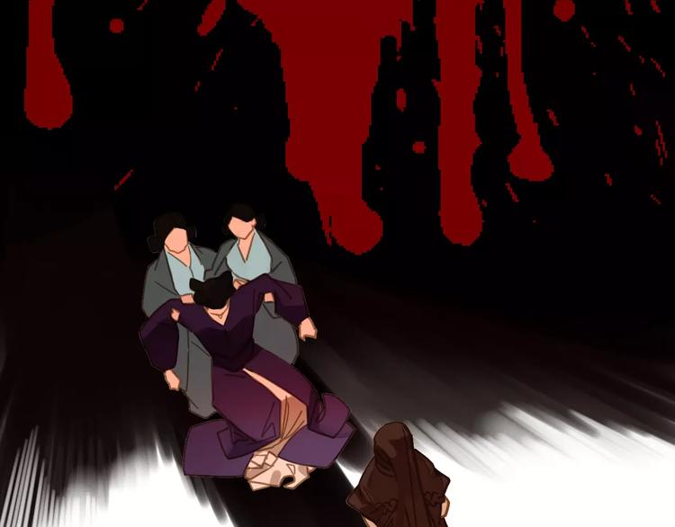 一代灵后韩漫全集-第3话 当众现形？无删减无遮挡章节图片 