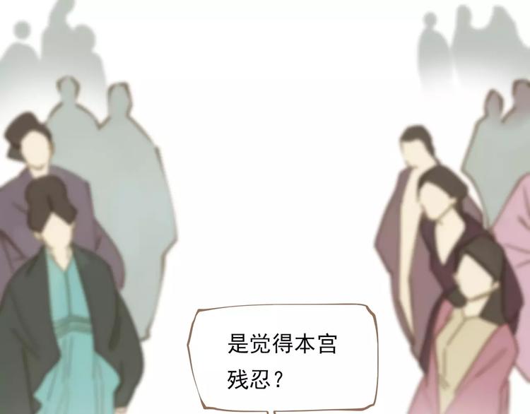 一代灵后韩漫全集-第3话 当众现形？无删减无遮挡章节图片 