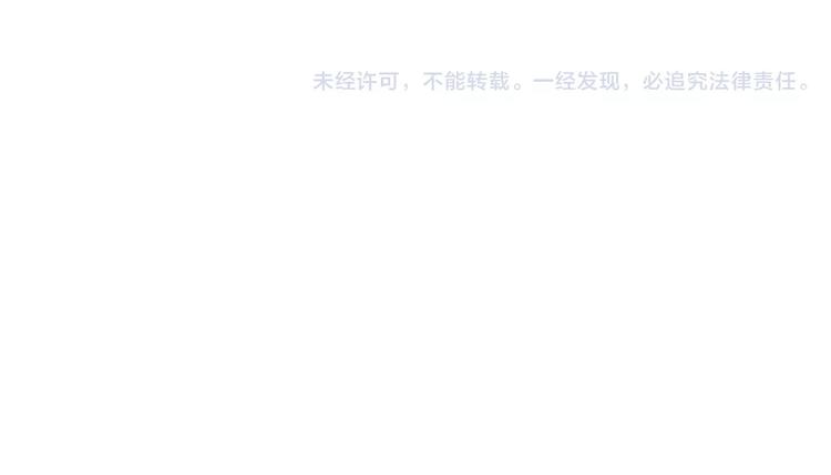 一代灵后韩漫全集-第3话 当众现形？无删减无遮挡章节图片 