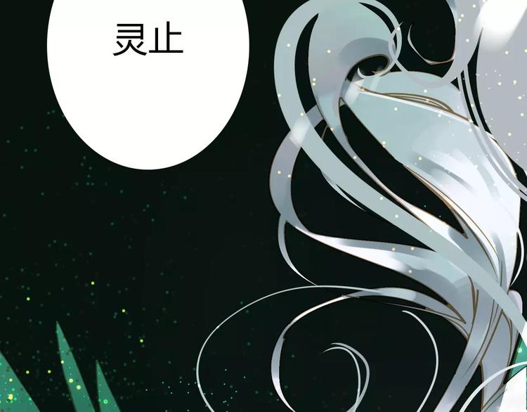 一代灵后韩漫全集-第3话 当众现形？无删减无遮挡章节图片 