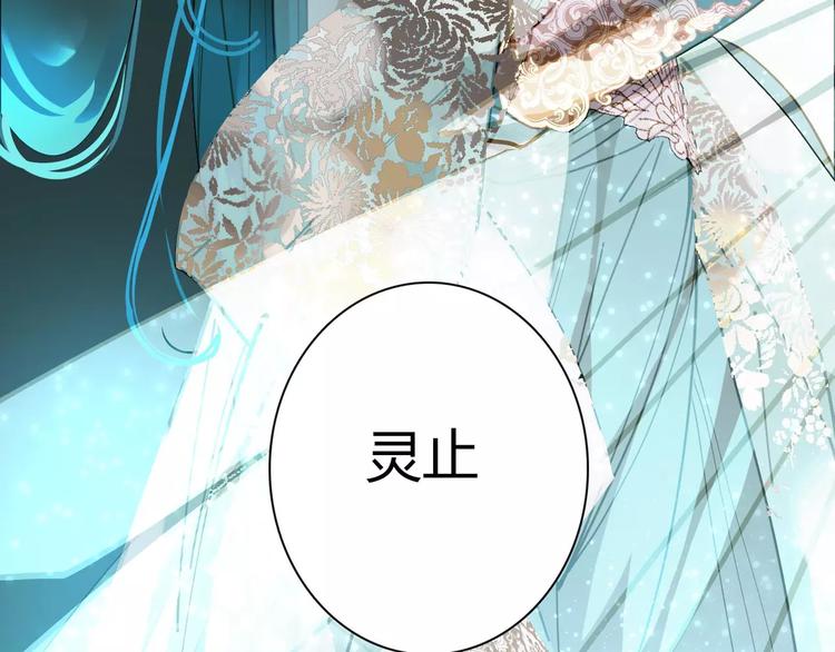 一代灵后韩漫全集-第3话 当众现形？无删减无遮挡章节图片 