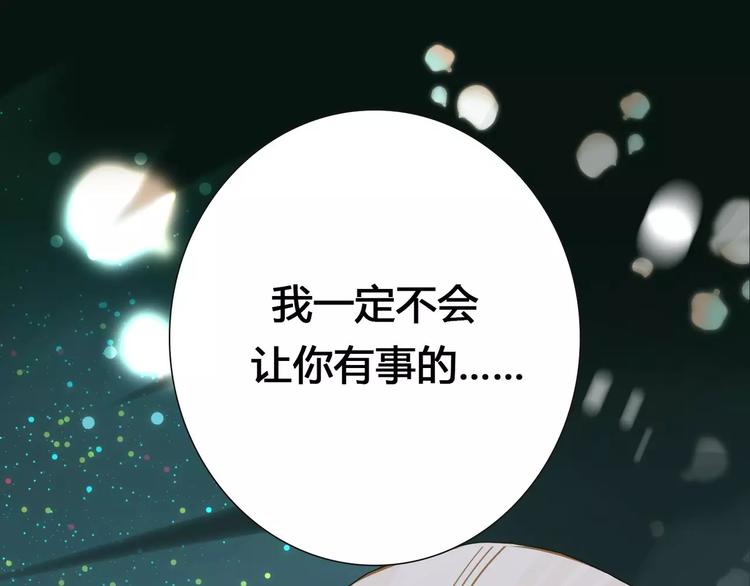 一代灵后韩漫全集-第3话 当众现形？无删减无遮挡章节图片 