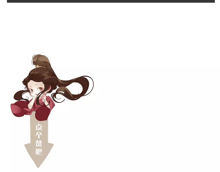 一代灵后韩漫全集-第3话 当众现形？无删减无遮挡章节图片 