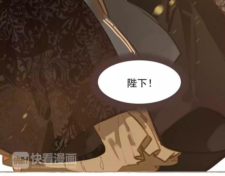 一代灵后韩漫全集-第3话 当众现形？无删减无遮挡章节图片 