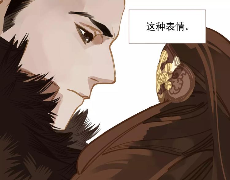 一代灵后韩漫全集-第3话 当众现形？无删减无遮挡章节图片 