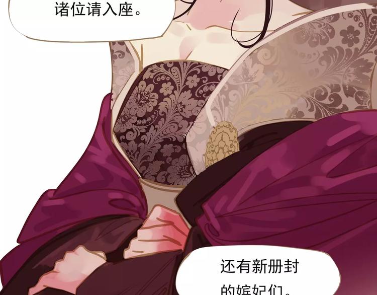 一代灵后韩漫全集-第3话 当众现形？无删减无遮挡章节图片 