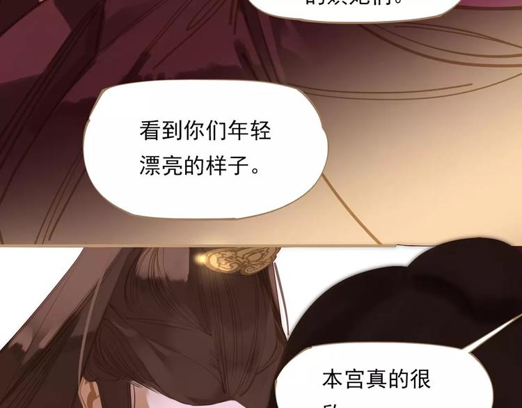 一代灵后韩漫全集-第3话 当众现形？无删减无遮挡章节图片 