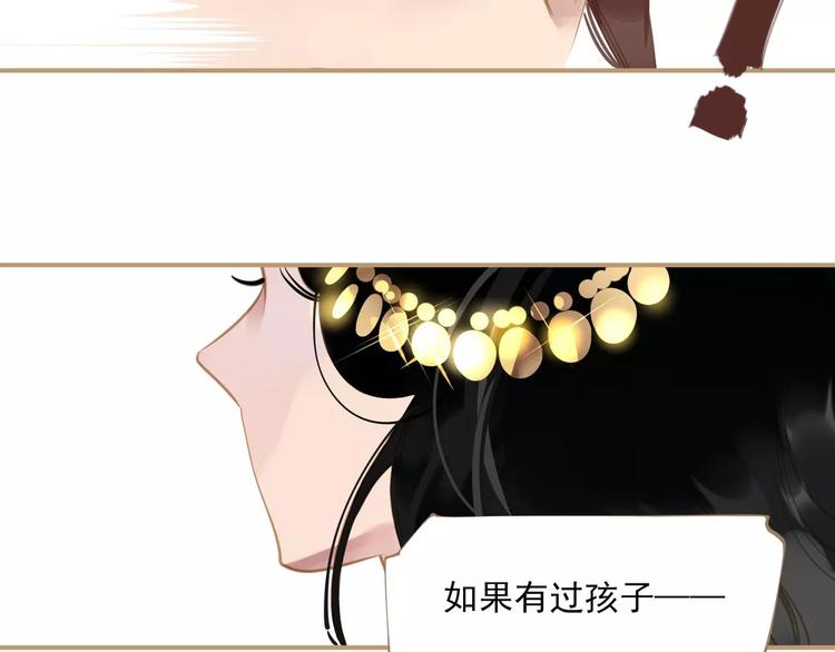 一代灵后韩漫全集-第3话 当众现形？无删减无遮挡章节图片 