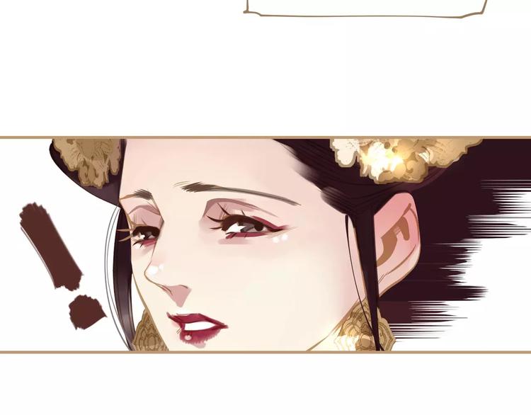 一代灵后韩漫全集-第3话 当众现形？无删减无遮挡章节图片 