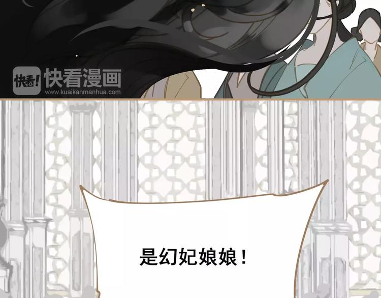 一代灵后韩漫全集-第3话 当众现形？无删减无遮挡章节图片 