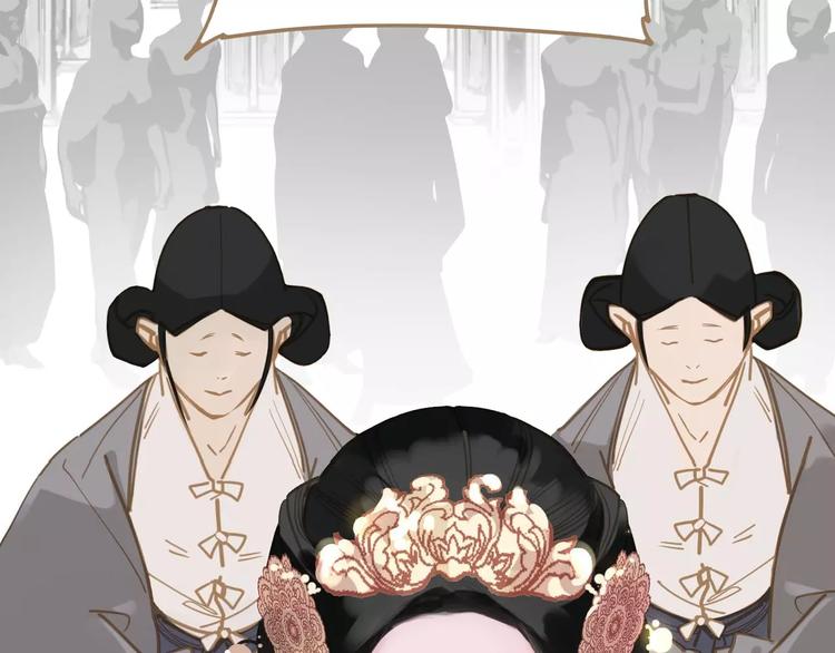 一代灵后韩漫全集-第3话 当众现形？无删减无遮挡章节图片 