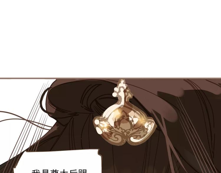 一代灵后韩漫全集-第3话 当众现形？无删减无遮挡章节图片 
