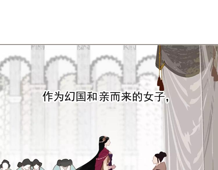 一代灵后韩漫全集-第3话 当众现形？无删减无遮挡章节图片 