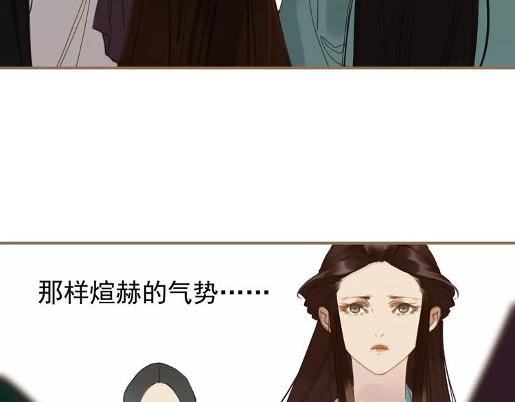 一代灵后韩漫全集-第3话 当众现形？无删减无遮挡章节图片 