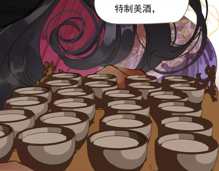 一代灵后韩漫全集-第3话 当众现形？无删减无遮挡章节图片 