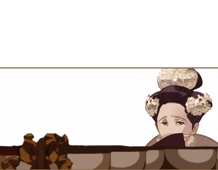 一代灵后韩漫全集-第3话 当众现形？无删减无遮挡章节图片 