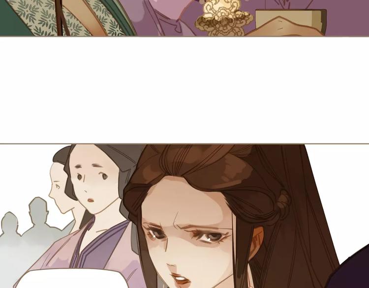 一代灵后韩漫全集-第3话 当众现形？无删减无遮挡章节图片 