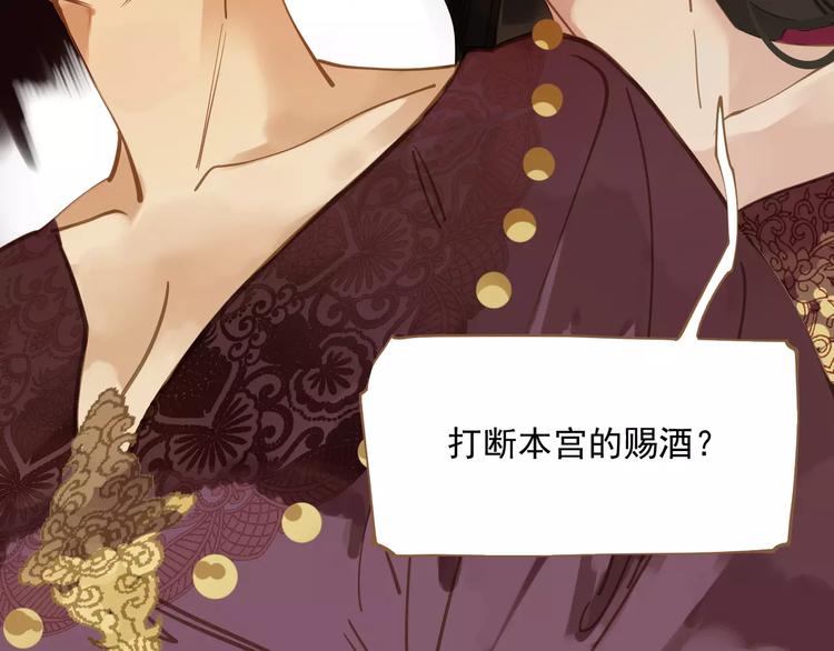 一代灵后韩漫全集-第3话 当众现形？无删减无遮挡章节图片 