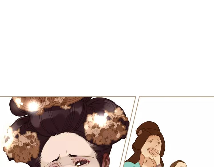 一代灵后韩漫全集-第3话 当众现形？无删减无遮挡章节图片 