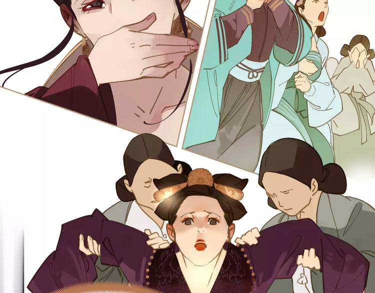一代灵后韩漫全集-第3话 当众现形？无删减无遮挡章节图片 