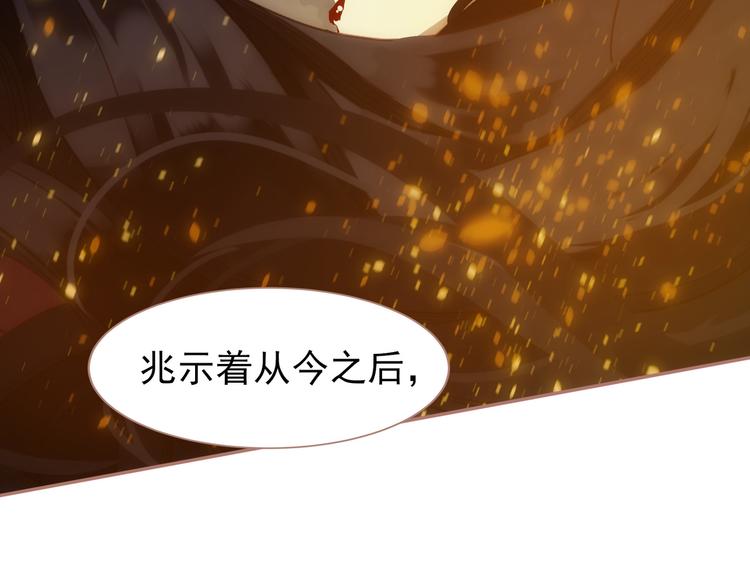 一代灵后韩漫全集-第30话 引火自焚无删减无遮挡章节图片 