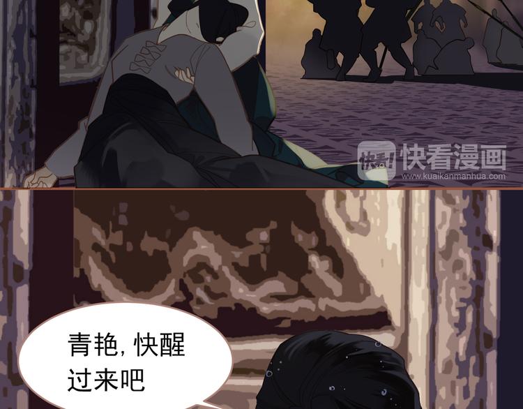 一代灵后韩漫全集-第30话 引火自焚无删减无遮挡章节图片 