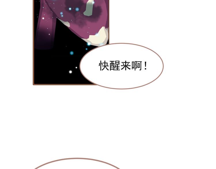 一代灵后韩漫全集-第30话 引火自焚无删减无遮挡章节图片 